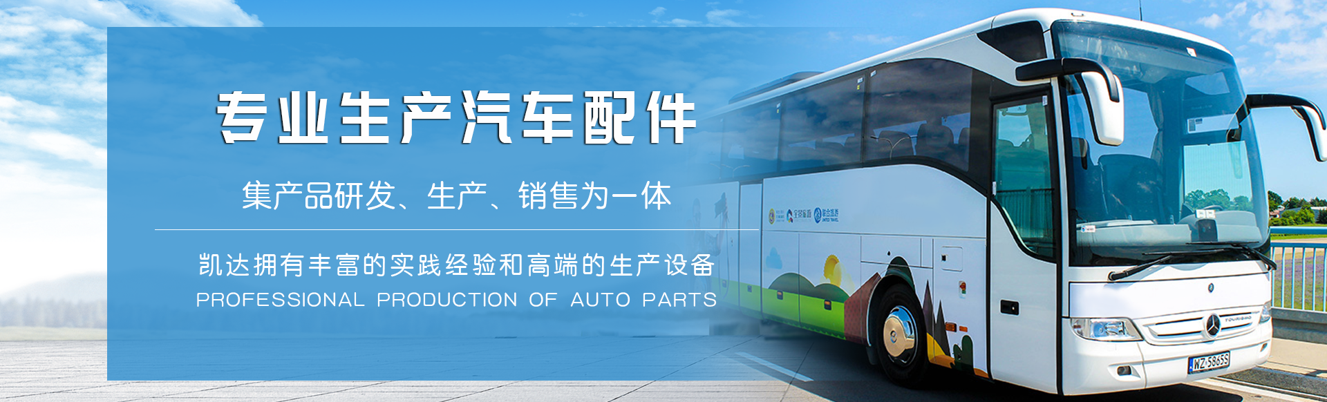 客車(chē)應(yīng)急閥生產(chǎn)廠(chǎng)家