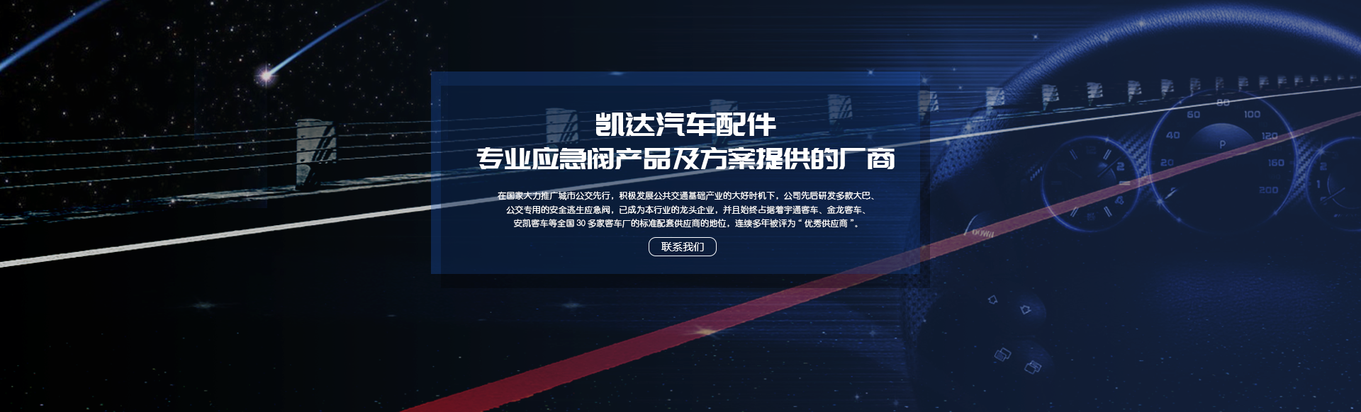 客車(chē)應(yīng)急閥生產(chǎn)廠(chǎng)家